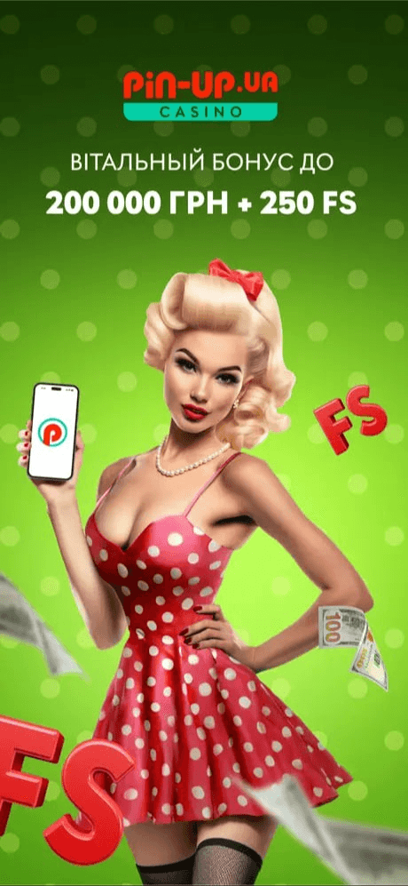 Pin-Up Casino Screenshot