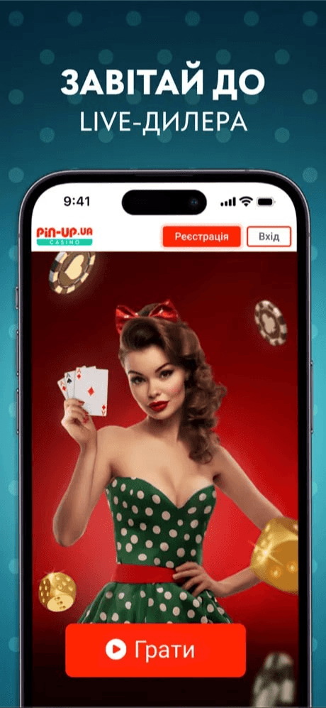 Pin-Up Casino Screenshot